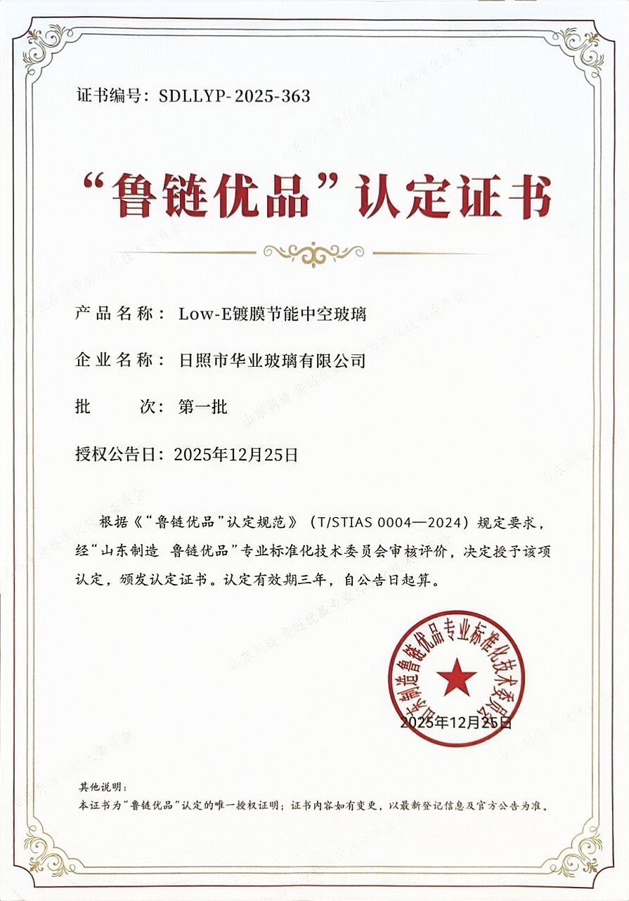 魯鏈優品官網